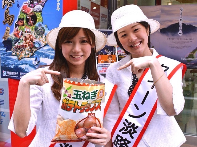 初 島外でのお仕事 クイーン淡路blog 初 島外でのお仕事 クイーン淡路blog