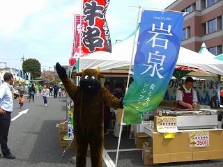 あきしま環境緑花フェスティバル_b0206037_1829175.jpg