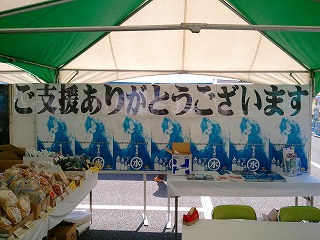 あきしま環境緑花フェスティバル_b0206037_18291992.jpg