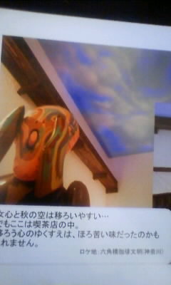 「ムンクの叫び」じゃないんだよな_e0120837_22163480.jpg