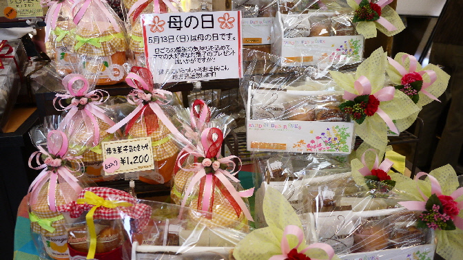 パティスリー コボリ Patisserie KOBORI_e0227942_23105926.jpg