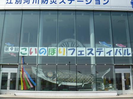 2年ぶりに道道38号線が全面開通したのでロードで走ってみた（その1）_a0156548_18483376.jpg