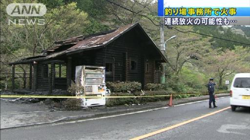 頑張れ！　養沢_e0029256_14124586.jpg