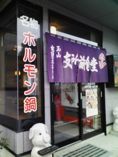 f0091057_8591364.jpg
