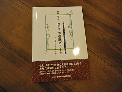 c0211194_10452756.jpg