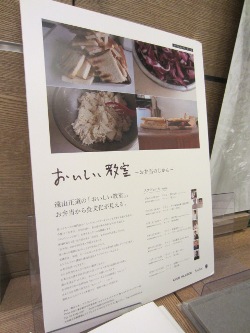 リフレッシュの時間!_d0091909_13252753.jpg