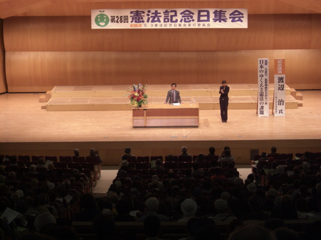 「憲法を守りくらしに生かそう!」憲法記念日集会に参加_e0260114_22385292.jpg