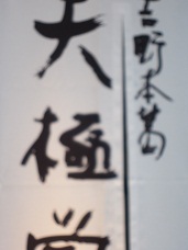 f0143521_2272265.jpg
