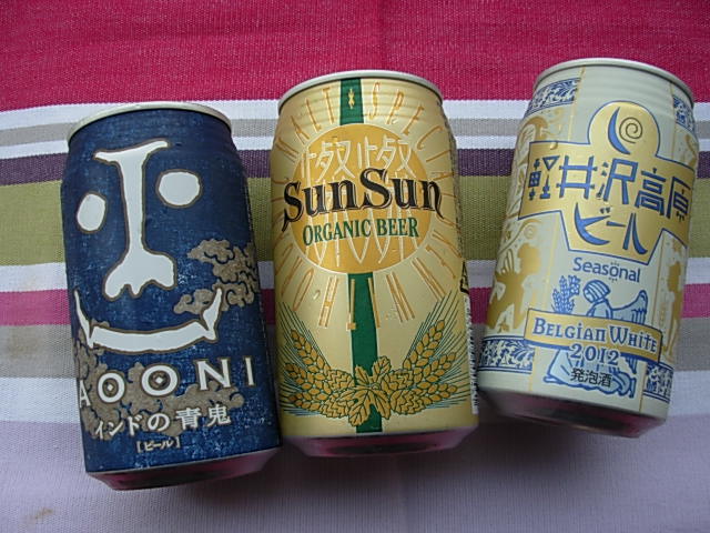 地ビール３種_b0185330_21345637.jpg