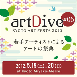 妖怪アートフリマ モノノケ市 2012.5/5_a0093332_15161548.jpg