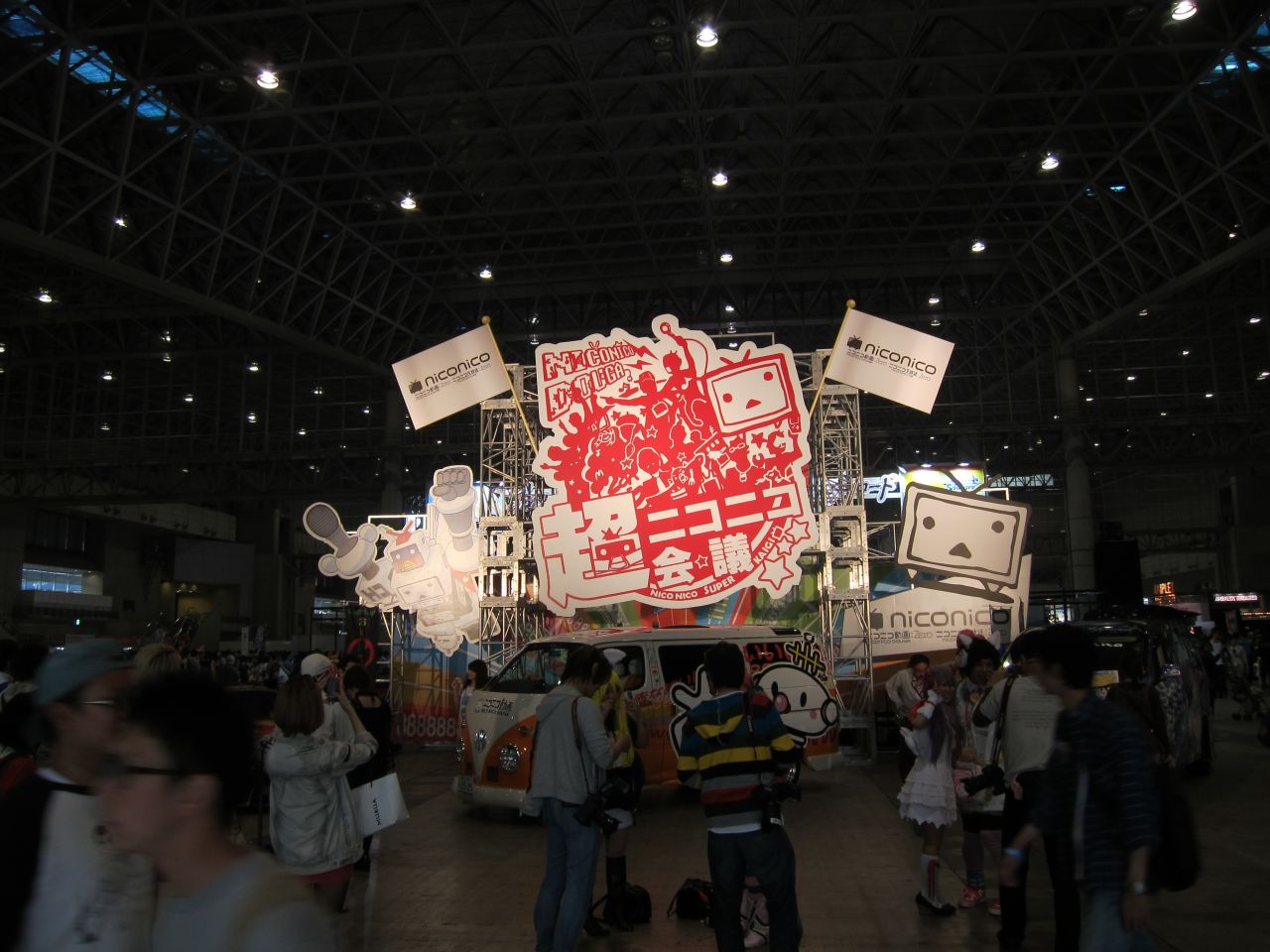 ニコニコ超会議(俺)_a0005234_044875.jpg