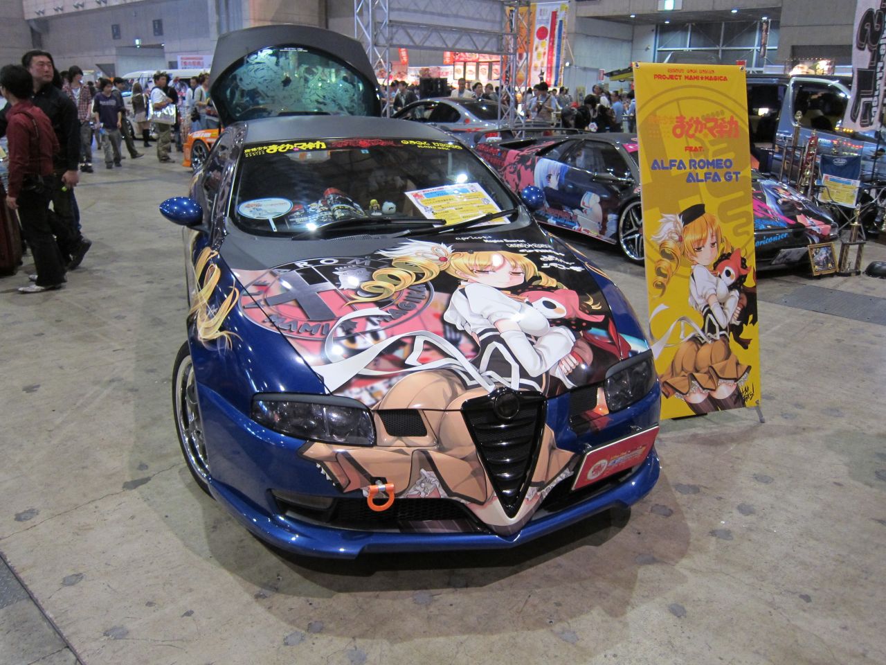 ニコニコ超会議(俺)_a0005234_23353.jpg