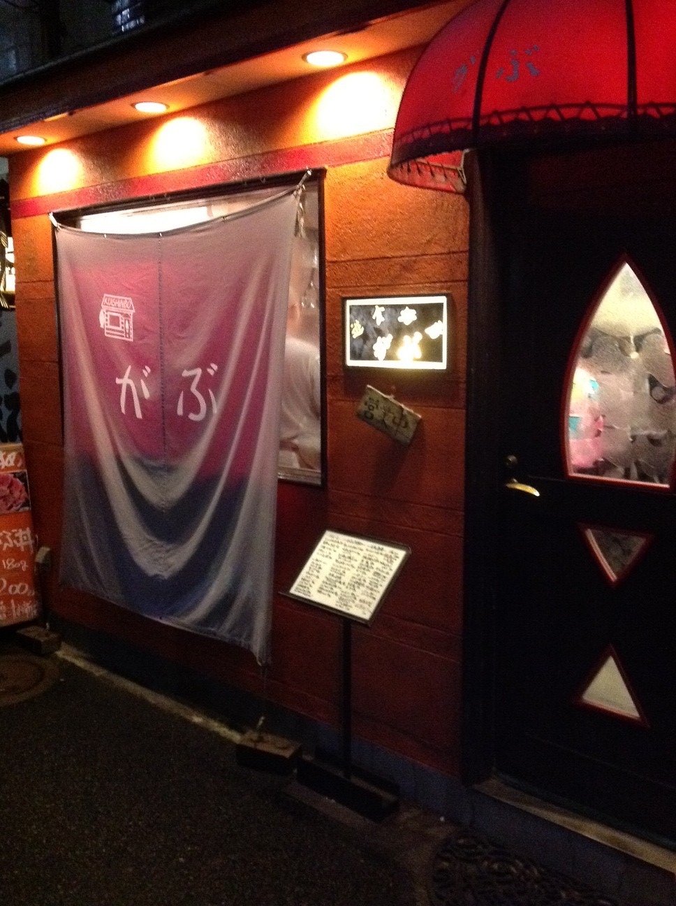 一杯にかける_e0173239_12282513.jpg