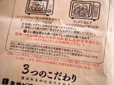日本一の「鯛のぼり」_b0199742_16311818.jpg