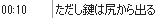 b0171744_1258179.png