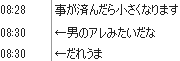 b0171744_12592427.png