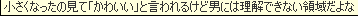 b0171744_1259535.png
