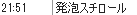 b0171744_1325418.png