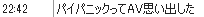 b0171744_133121.png
