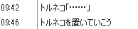 b0171744_1331871.png