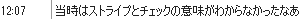 b0171744_1335197.png