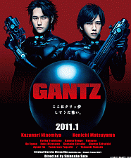 GANTZ_e0080345_13591220.gif