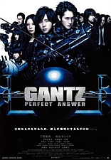 GANTZ PERFECT ANSWER_e0080345_14175957.jpg