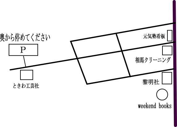 「皐月のマルシェ」駐車場のご案内。_e0060555_2231744.jpg