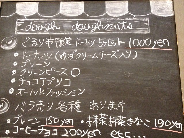 明日はぐるり市です。_a0221457_1411949.jpg