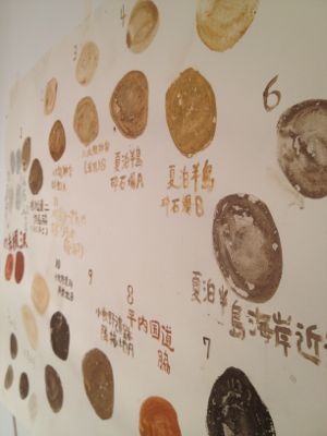国際芸術センター青森_a0134394_16125256.jpg