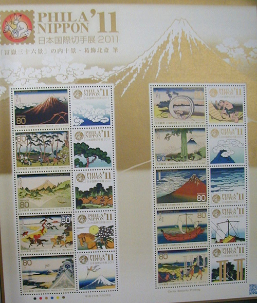 ●『ホノルル美術館所蔵 北斎展』_d0053294_12484510.jpg
