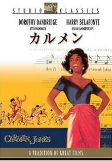 ●「CARMEN」_d0053294_13284496.jpg