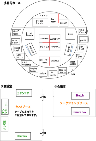 ブース表です_f0167611_17131263.jpg