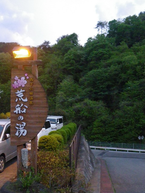 c0202727_2326103.jpg