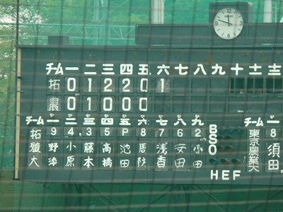 拓殖大対東農大 5月1日 東都大学野球2部_b0166128_1133467.jpg