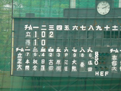 立正大対専修大 5月1日 東都大学野球2部_b0166128_11563815.jpg