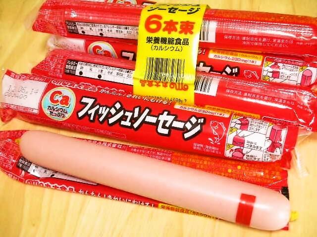 丸大食品 フィッシュソーセージ 食ベモノガタリ 丸大食品 フィッシュソーセージ 食ベモノガタリ