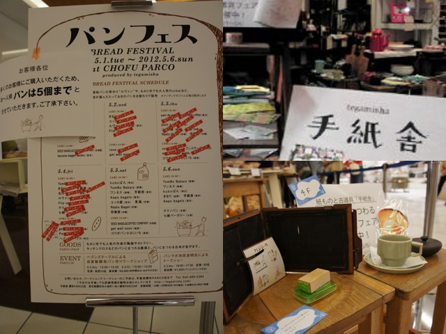 c0110930_22504431.jpg