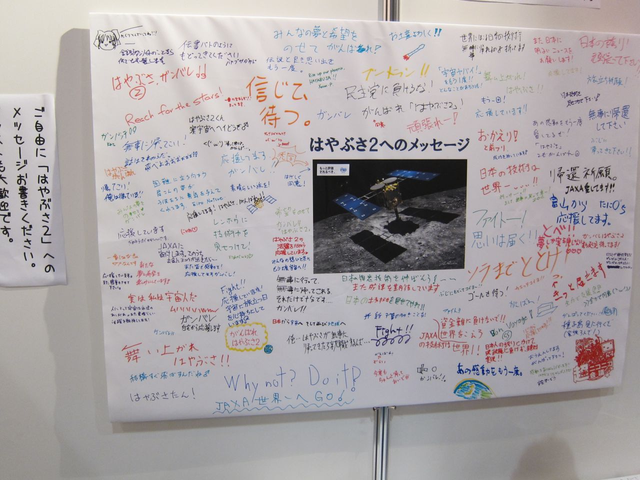 ニコニコ超会議(俺)_a0005234_2171214.jpg