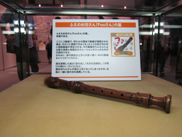 ニコニコ超会議(俺)_a0005234_22743100.jpg