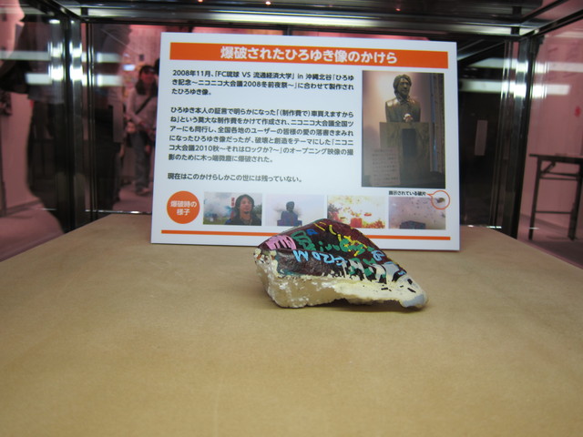 ニコニコ超会議（俺）_a0005234_228172.jpg