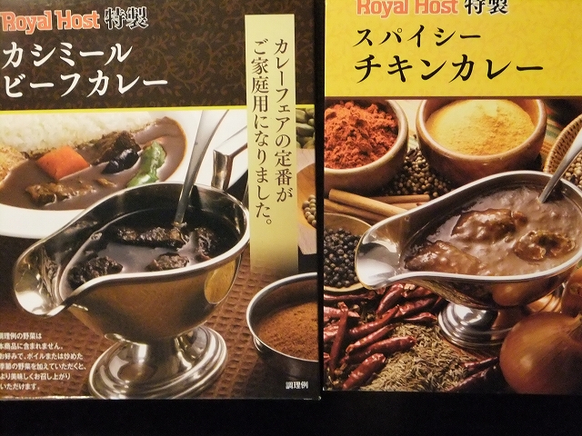 連休ご飯　カシミールカレー_f0050534_15242966.jpg