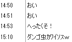 マーヴェラス反省会・その６_b0171744_2010074.png