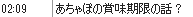 b0171744_20112425.png