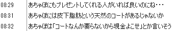 b0171744_2085226.png
