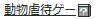 マーヴェラス反省会・その６_b0171744_2091276.png