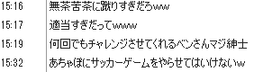 b0171744_2093070.png