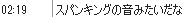 b0171744_2094944.png