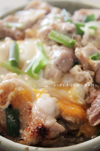 「賛否両論」の笠原式「炙り親子丼」でお昼ご飯。_e0192461_16493757.jpg