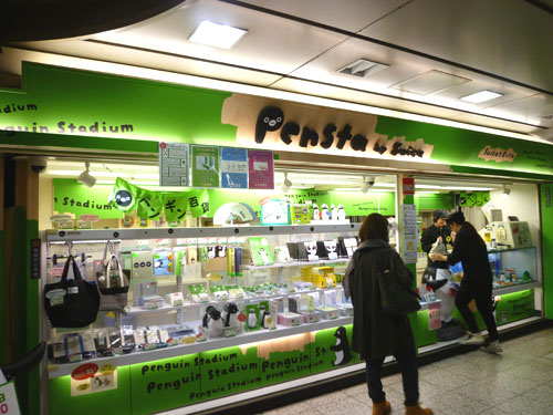 【Pensta】Suicaのペンギン チョコクリームカステラ_c0152767_14501772.jpg